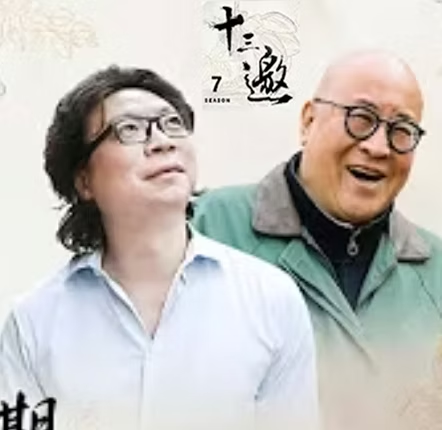 Xu Zhiyuan in conversation with Hao Jiang Tian — When we sing, the suffering disappears