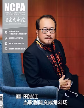 Selected excerpt (WeChat)
